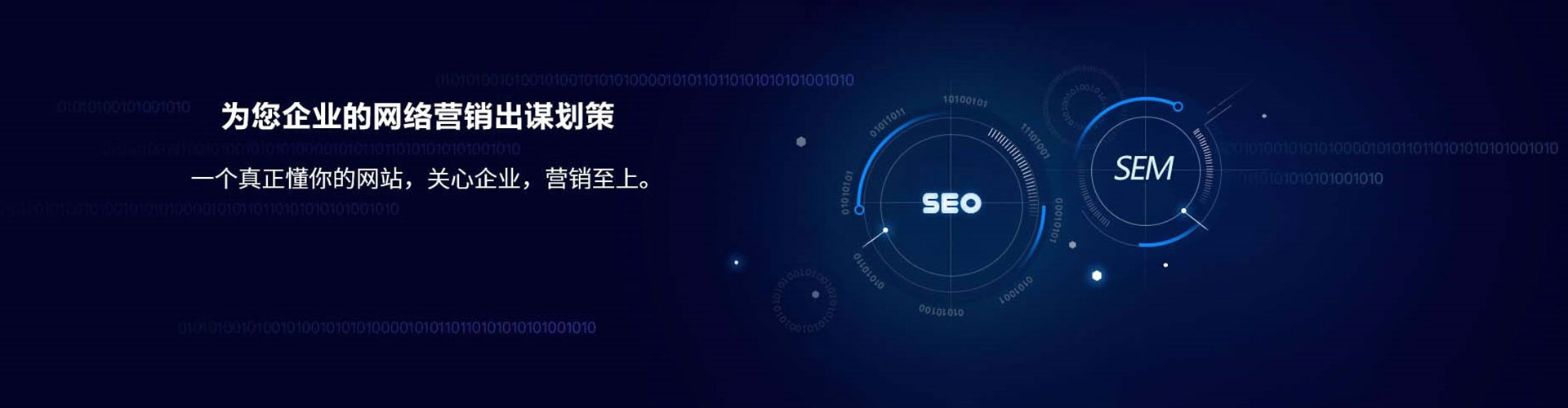 遂宁网络推广竞价