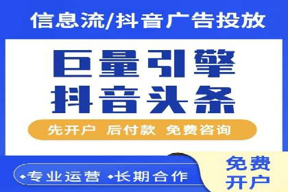 探索竞价托管SEM：广告效果显著提升